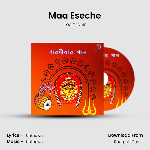 Maa Eseche mp3 song