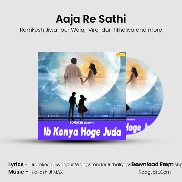 Aaja Re Sathi MP3 Song by Ramkesh Jiwanpur Wala Cover