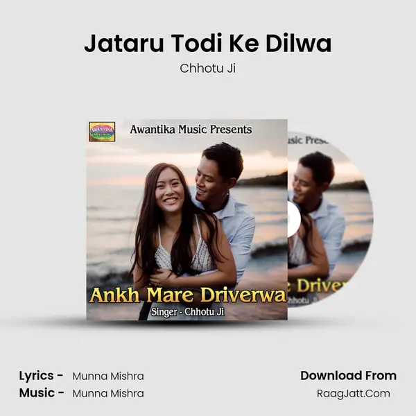 Jataru Todi Ke Dilwa mp3 song