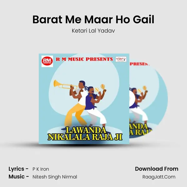 Barat Me Maar Ho Gail MP3 Song by Ketari Lal Yadav Cover