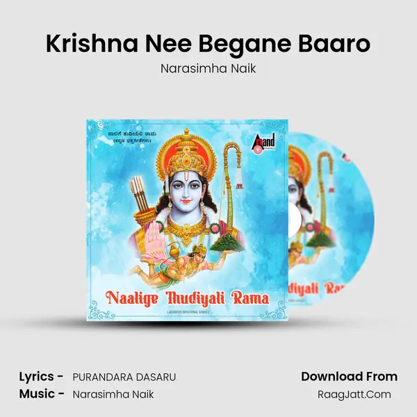 Krishna Nee Begane Baaro Cover