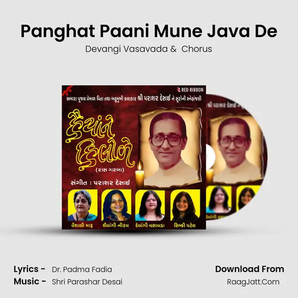 Panghat Paani Mune Java De MP3 Song by Devangi Vasavada Cover