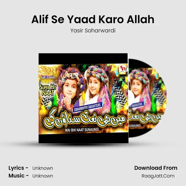 Alif Se Yaad Karo Allah MP3 Song by Yasir Soharwardi Cover