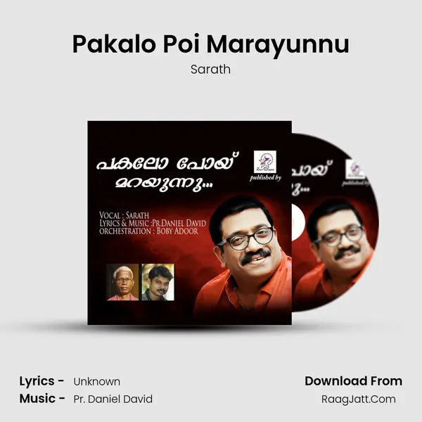Sarath