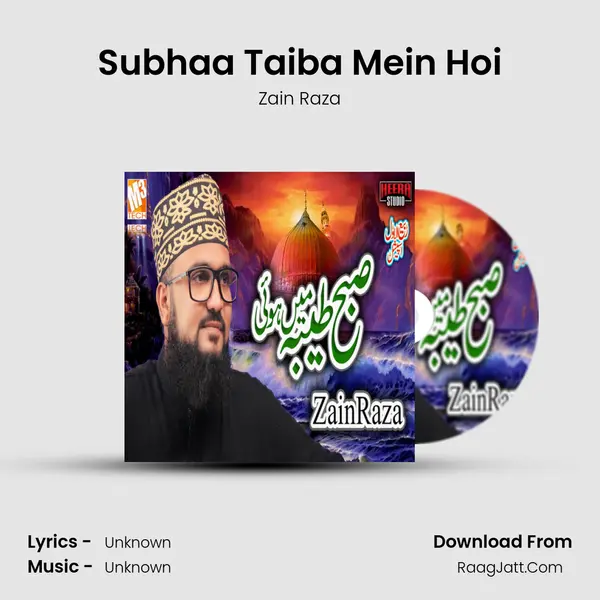 Subhaa Taiba Mein Hoi mp3 song