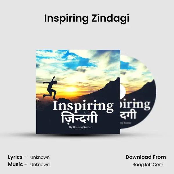 Inspiring Zindagi MP3 Song by  Cover