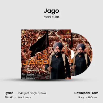 Jago MP3 Song by Mani Kular Cover