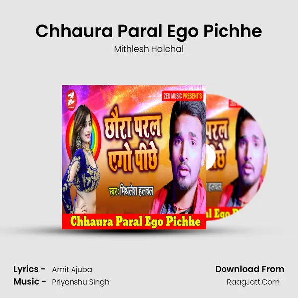 Chhaura Paral Ego Pichhe MP3 Song by Mithlesh Halchal Cover
