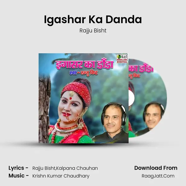 Igashar Ka Danda MP3 Song by Rajju Bisht Cover