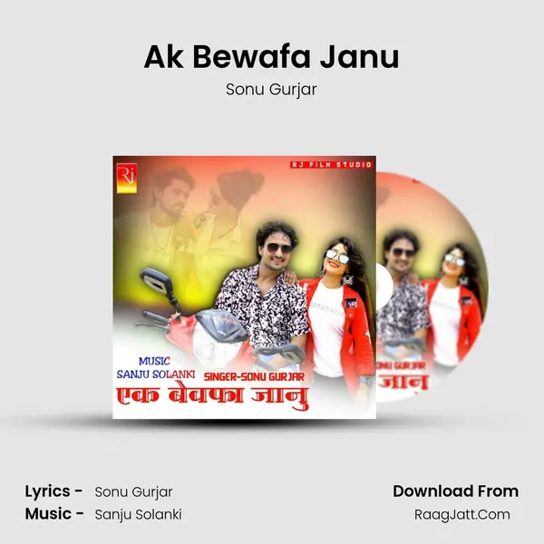 Ak Bewafa Janu MP3 Song by Sonu Gurjar Cover
