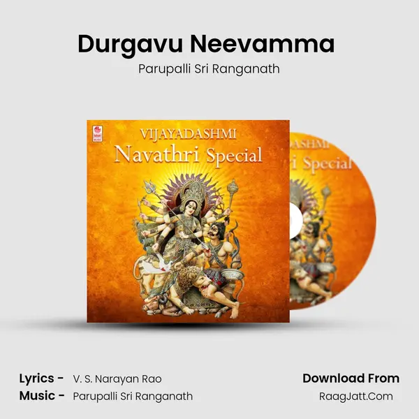 Durgavu Neevamma (From 