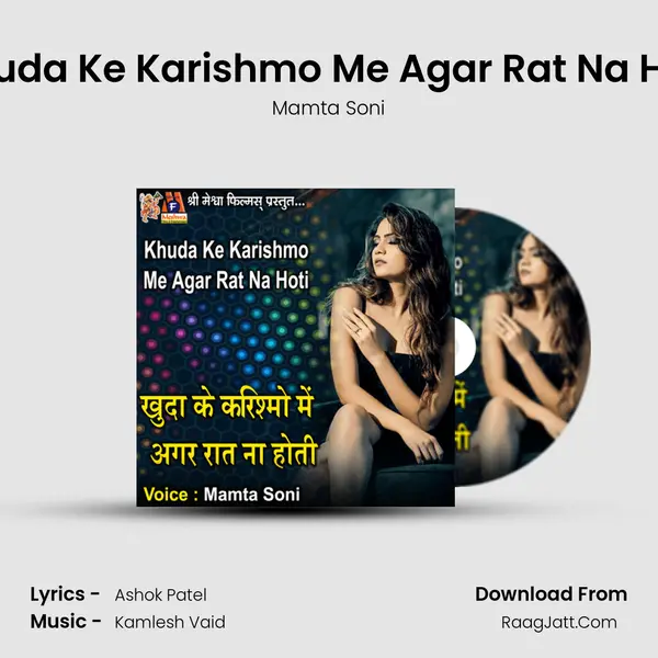 Khuda Ke Karishmo Me Agar Rat Na Hoti Cover