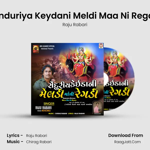 Senduriya Keydani Meldi Maa Ni Regadi mp3 song