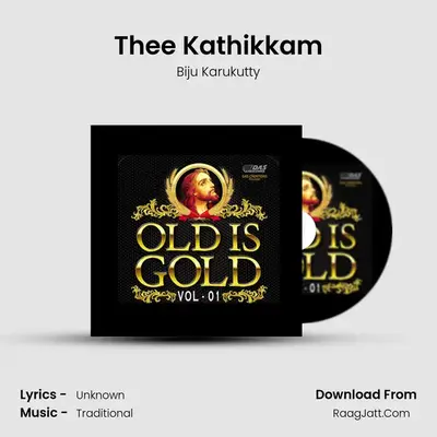 Thee Kathikkam mp3 song