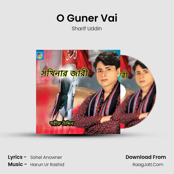 O Guner Vai MP3 Song by Sharif Uddin Cover
