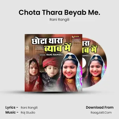 Chota Thara Beyab Me. - Rani Rangili
