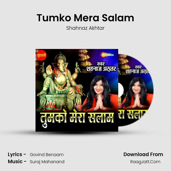 Tumko Mera Salam mp3 song