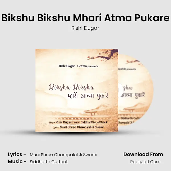 Bikshu Bikshu Mhari Atma Pukare mp3 song