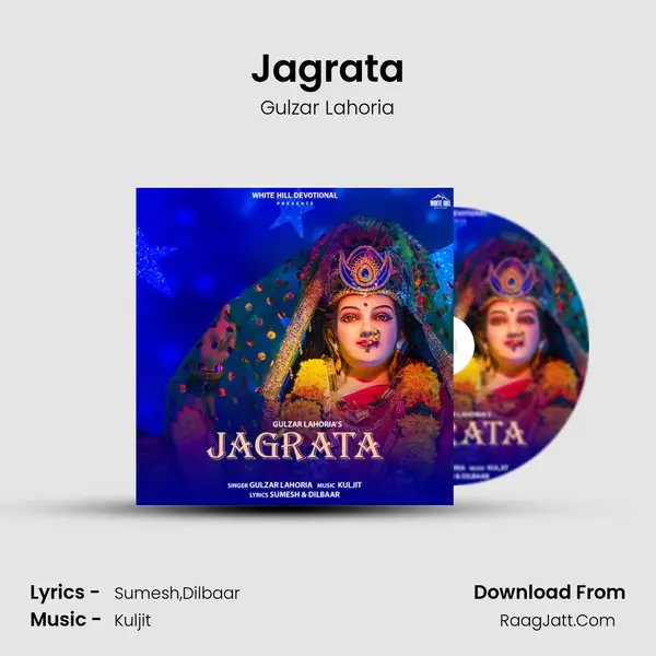 Jagrata mp3 song