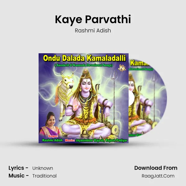 Kaye Parvathi MP3 Song by Rashmi Adish Cover