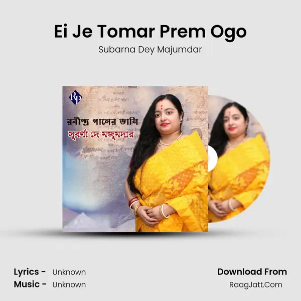 Ei Je Tomar Prem Ogo MP3 Song by Subarna Dey Majumdar Cover