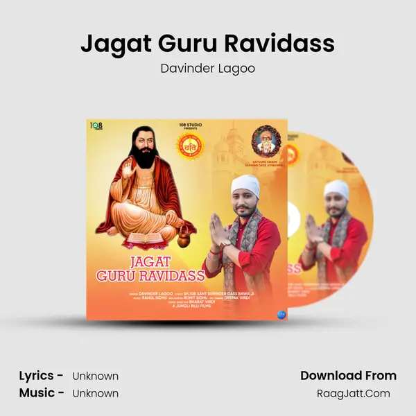 Jagat Guru Ravidass - Single - 