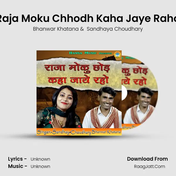 Raja Moku Chhodh Kaha Jaye Raho - Single - 