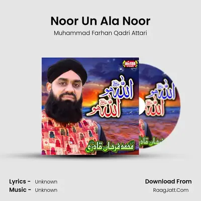 Noor Un Ala Noor mp3 song