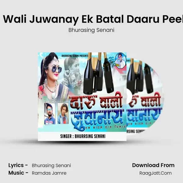 Daru Wali Juwanay Ek Batal Daaru Peela De MP3 Song by Bhurasing Senani Cover