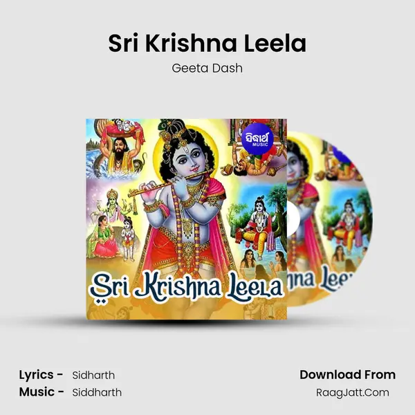 Sri Krishna Leela - 