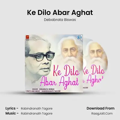 Ke Dilo Abar Aghat - 