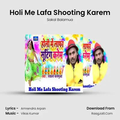 Holi Me Lafa Shooting Karem mp3 song