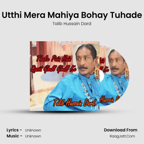 Utthi Mera Mahiya Bohay Tuhade MP3 Song by Talib Hussain Dard Cover