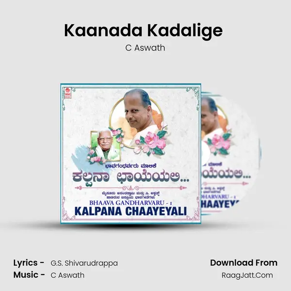 Kaanada Kadalige (From "Spandana") Cover