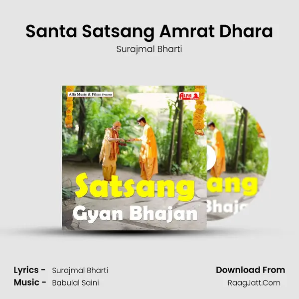 Santa Satsang Amrat Dhara mp3 song