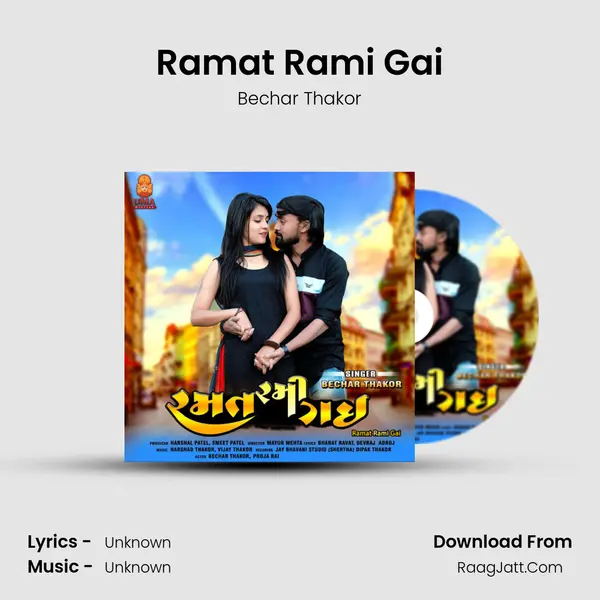 Ramat Rami Gai - Single - 