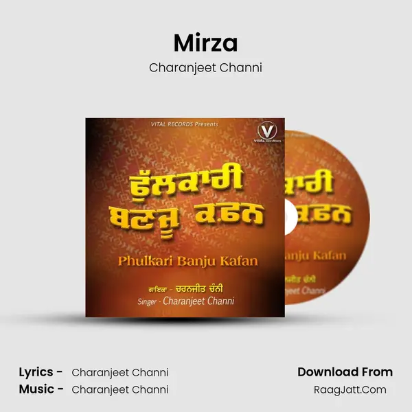 Mirza mp3 song