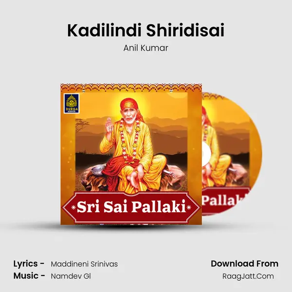 Kadilindi Shiridisai MP3 Song by Anil Kumar Cover
