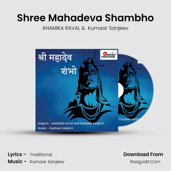 Shree Mahadeva Shambho MP3 Song by ANAMIKA RAVAL Cover