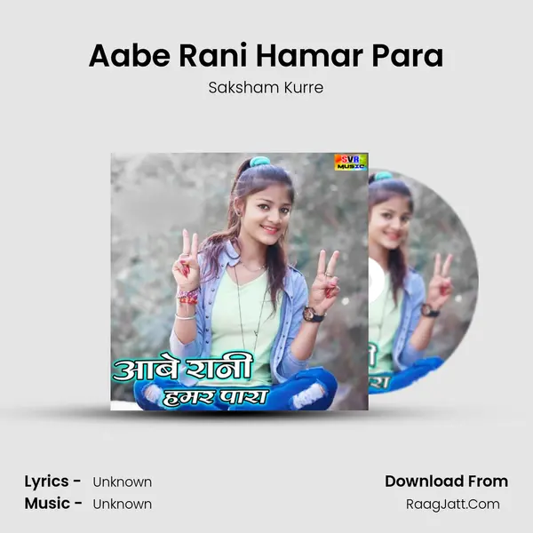 Aabe Rani Hamar Para MP3 Song by Saksham Kurre Cover