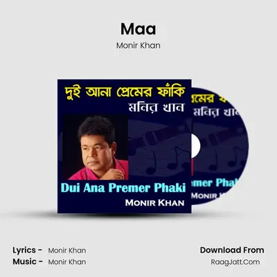 Maa Cover