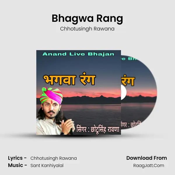Bhagwa Rang MP3 Song by Chhotusingh Rawana Cover