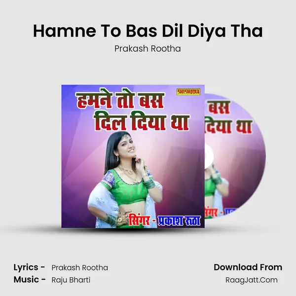 Hamne To Bas Dil Diya Tha MP3 Song by Prakash Rootha Cover