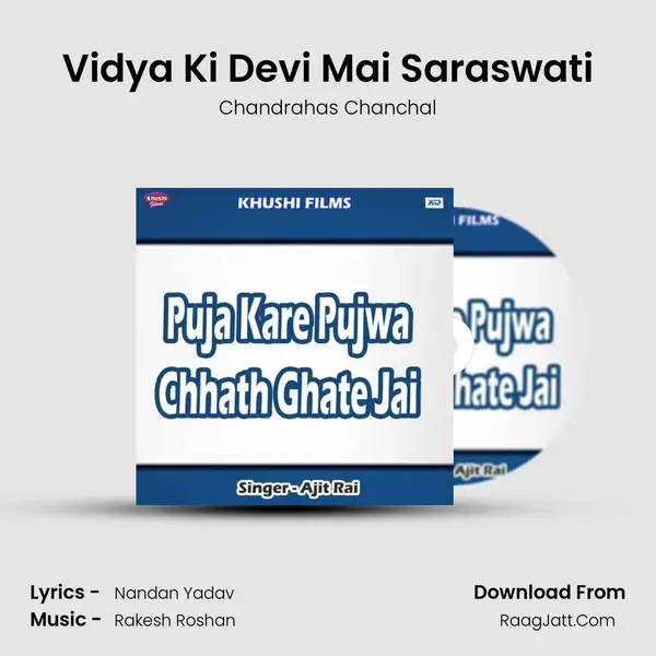 Vidya Ki Devi Mai Saraswati MP3 Song by Chandrahas Chanchal Cover