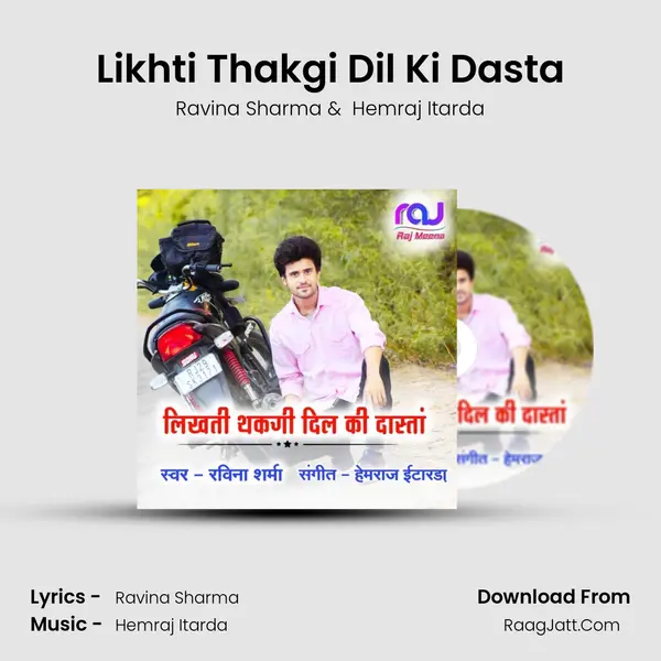 Likhti Thakgi Dil Ki Dasta MP3 Song by Ravina Sharma Cover