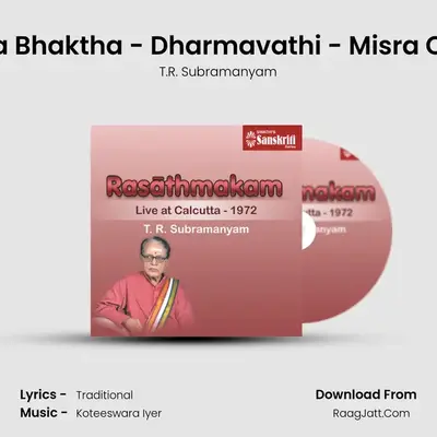 Kanda Bhaktha - Dharmavathi - Misra Chapu MP3 Song by T.R. Subramanyam Cover