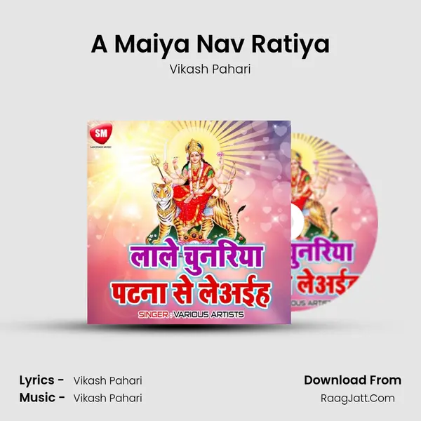 A Maiya Nav Ratiya MP3 Song by Vikash Pahari Cover
