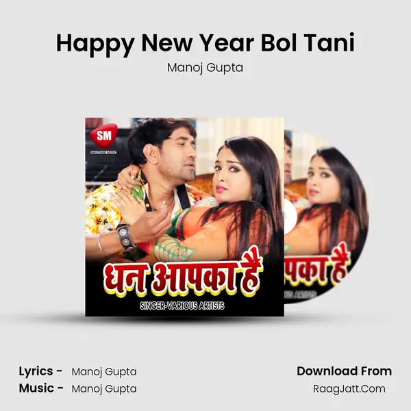 Happy New Year Bol Tani mp3 song