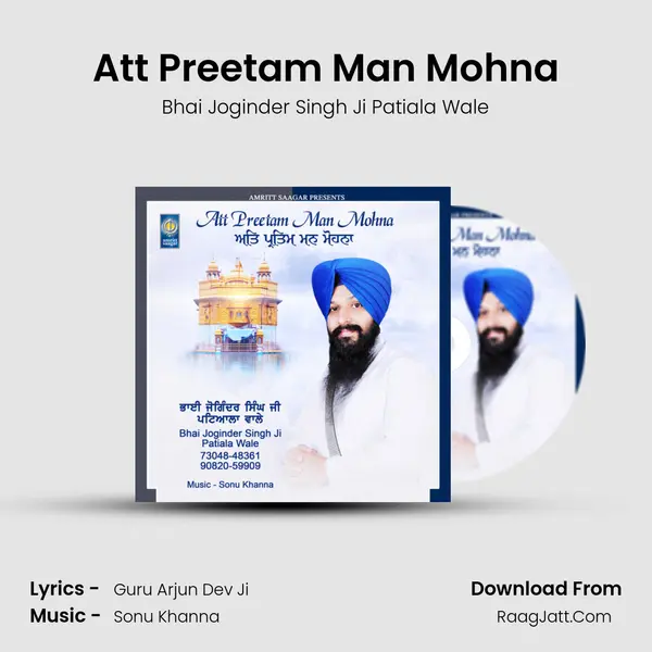 Att Preetam Man Mohna mp3 song