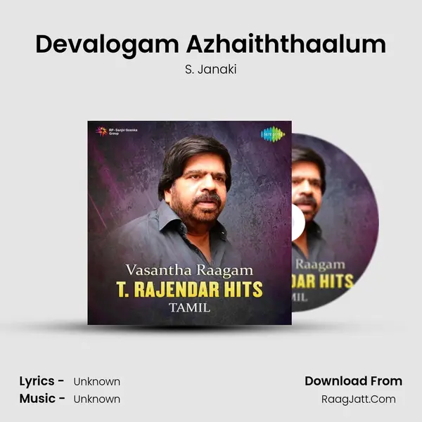 Devalogam Azhaiththaalum Cover